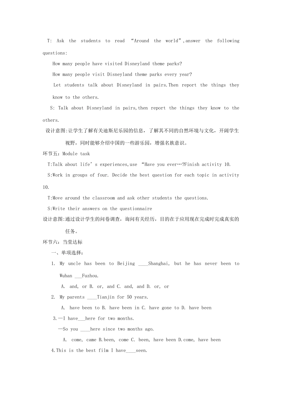 八年级英语上册 Module 2 Unit3教学设计 外研版_第3页