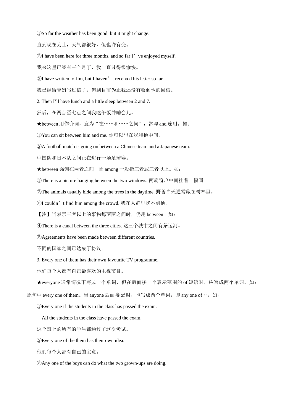 九年级英语上册TV Programmes(1)_第2页