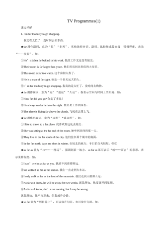 九年级英语上册TV Programmes(1)