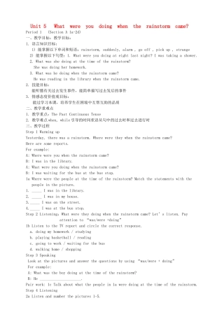 八年级英语下册 Unit 5 What were you doing when the rainstorm came Period 1教案 （新版）人教新目标版