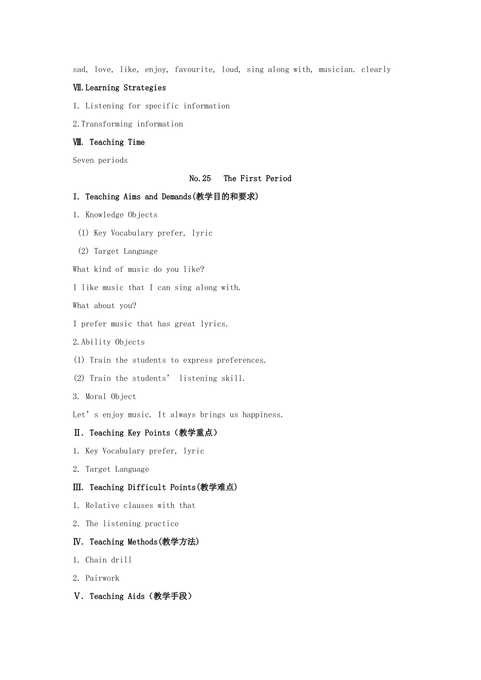 九年级英语 Unit 6 I like music that I can dance to教案 人教新目标版_第3页