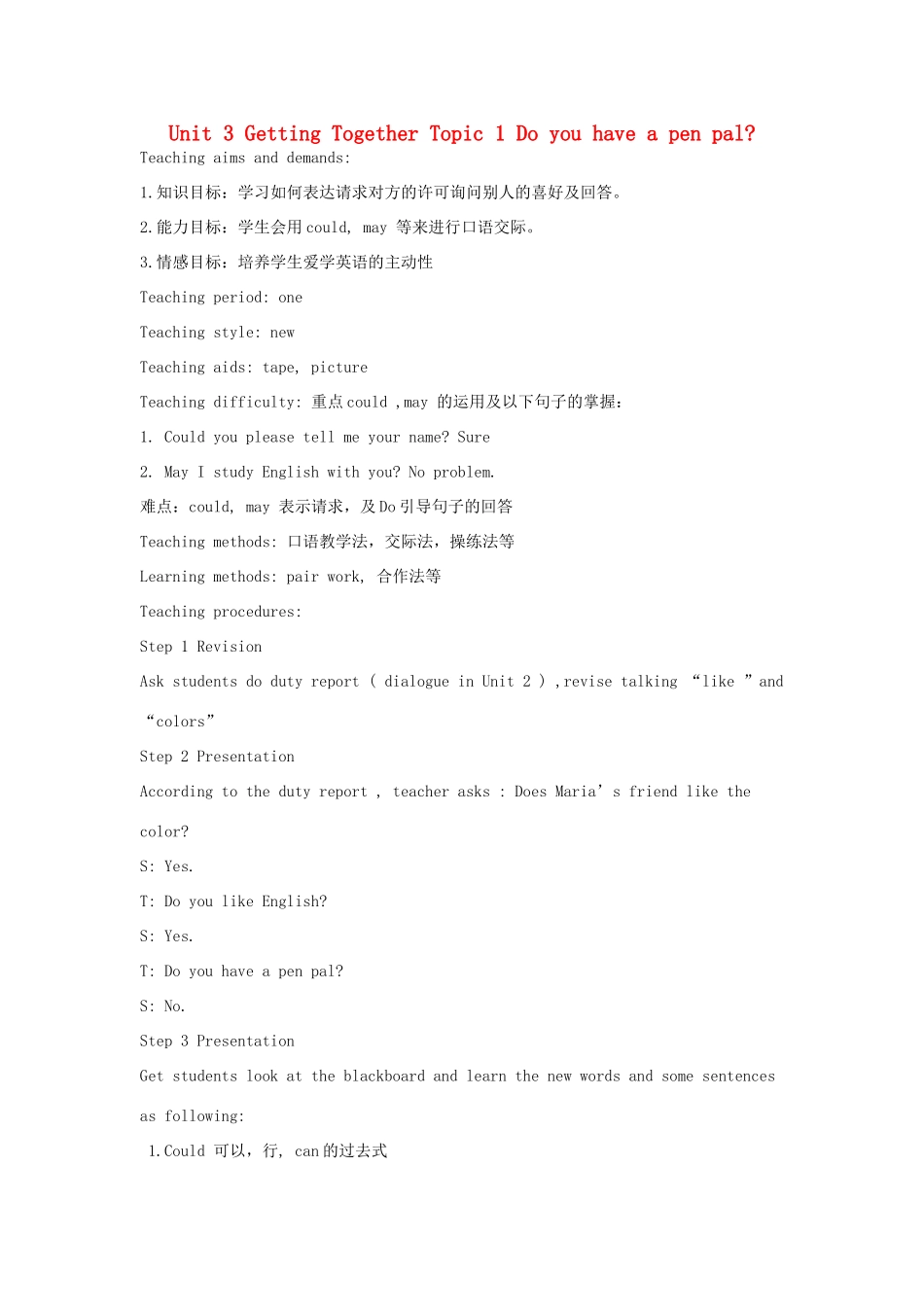 七年级英语上册 Unit 3 Topic 1 Do you have a pen pal教案 仁爱版_第1页