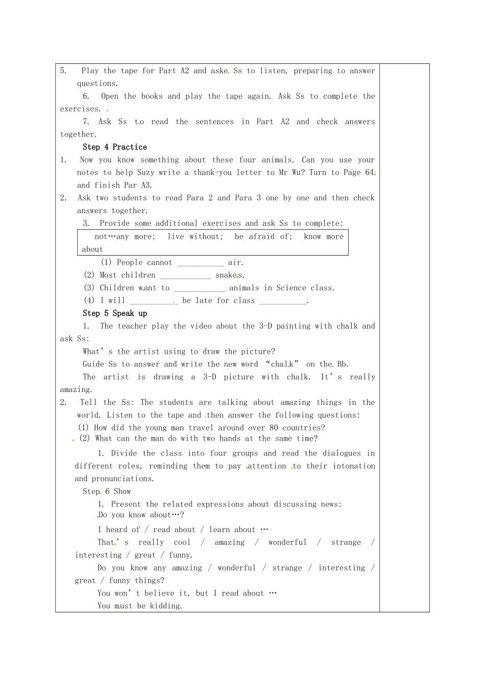 七年级英语下册《Unit 5 Amazing things period 5 Integrated skills》教案 （新版）牛津版-（新版）牛津版初中七年级下册英语教案_第2页