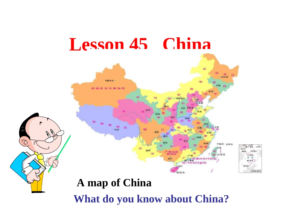 Lesson45China-(2)_第1页