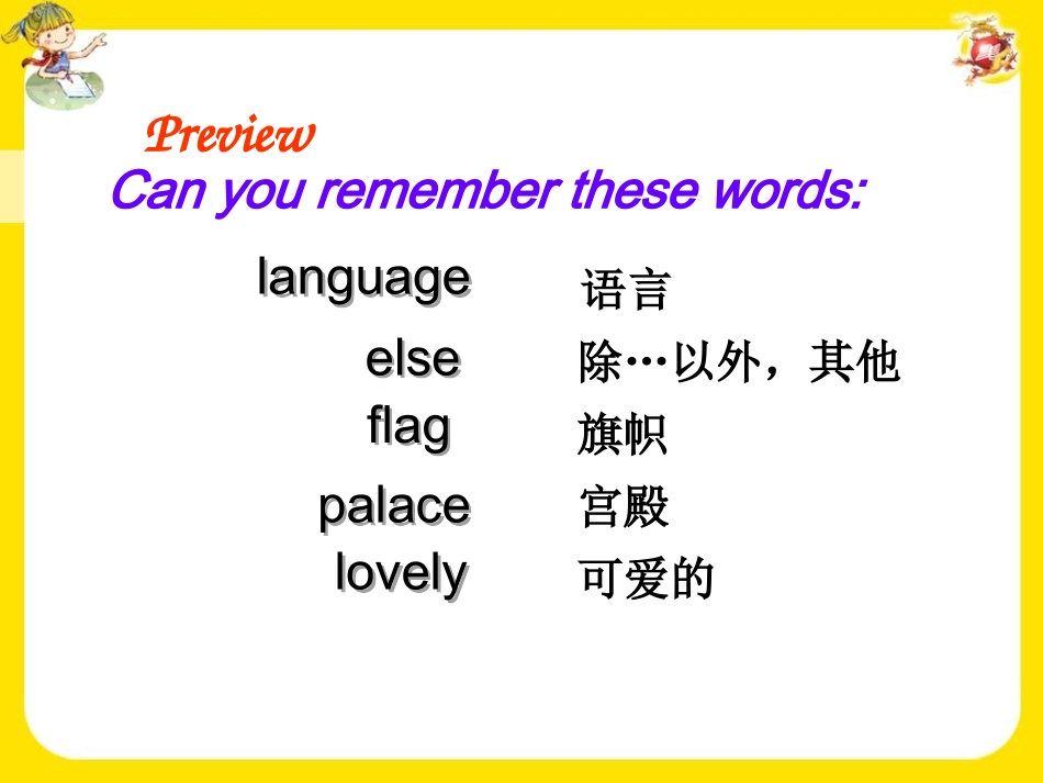 Lesson45China-(2)_第3页