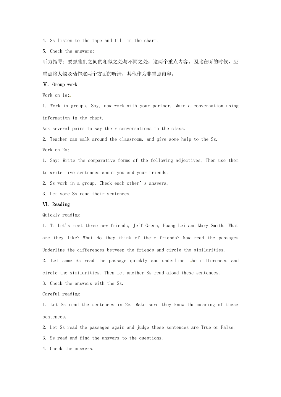云南省师范大学五华区实验中学八年级英语上册 Unit 3 I’m more outgoing than my sister Period 3教案 （新版）人教新目标版_第3页