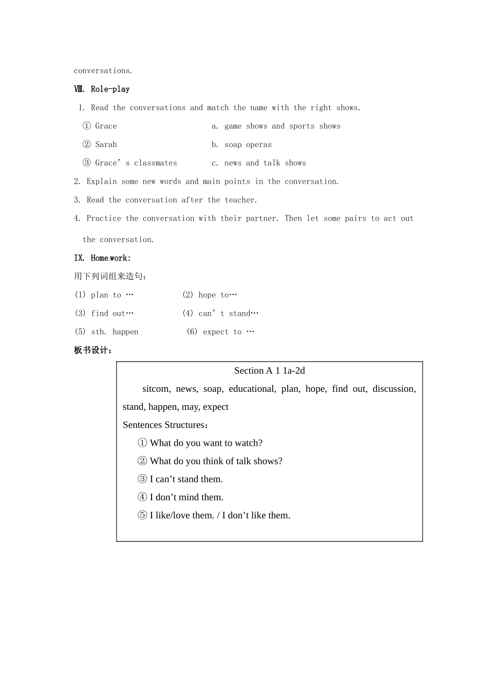云南省师范大学五华区实验中学八年级英语上册 Unit 5 Do you want to watch a game show Period 1教案 （新版）人教新目标版_第3页