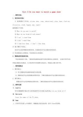 云南省师范大学五华区实验中学八年级英语上册 Unit 5 Do you want to watch a game show Period 1教案 （新版）人教新目标版