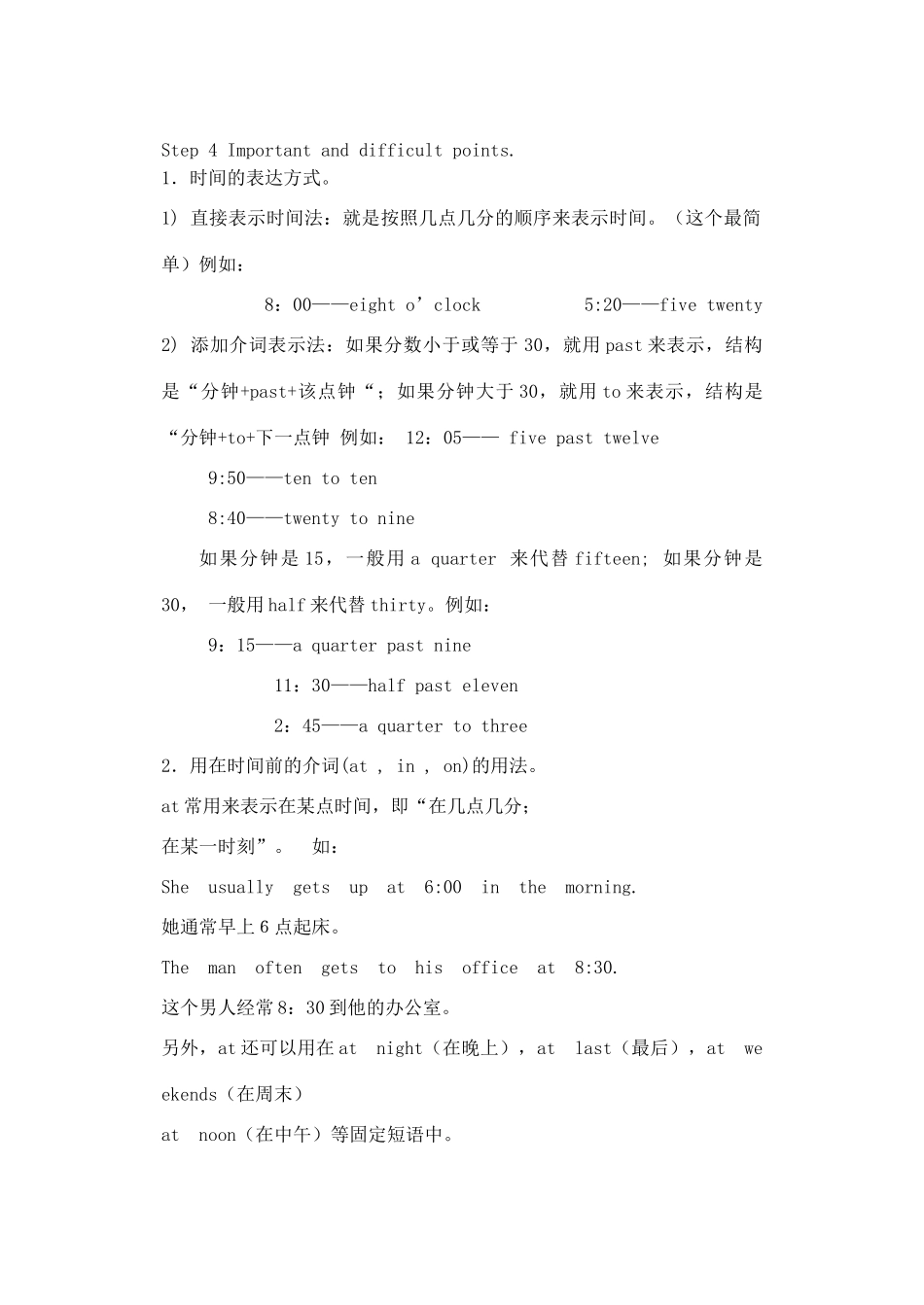 七年级英语上册 Module7 Unit3 Language in use教学设计 外研版_第3页