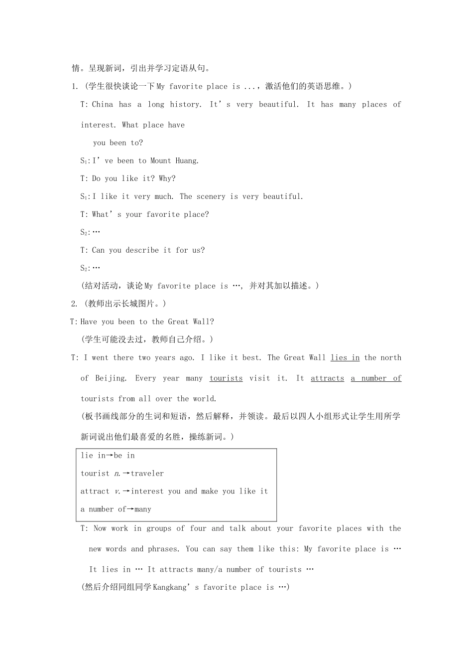 九年级英语下：Unit 5learning about China Topic 1教案仁爱版_第2页