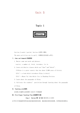 九年级英语下：Unit 5learning about China Topic 1教案仁爱版