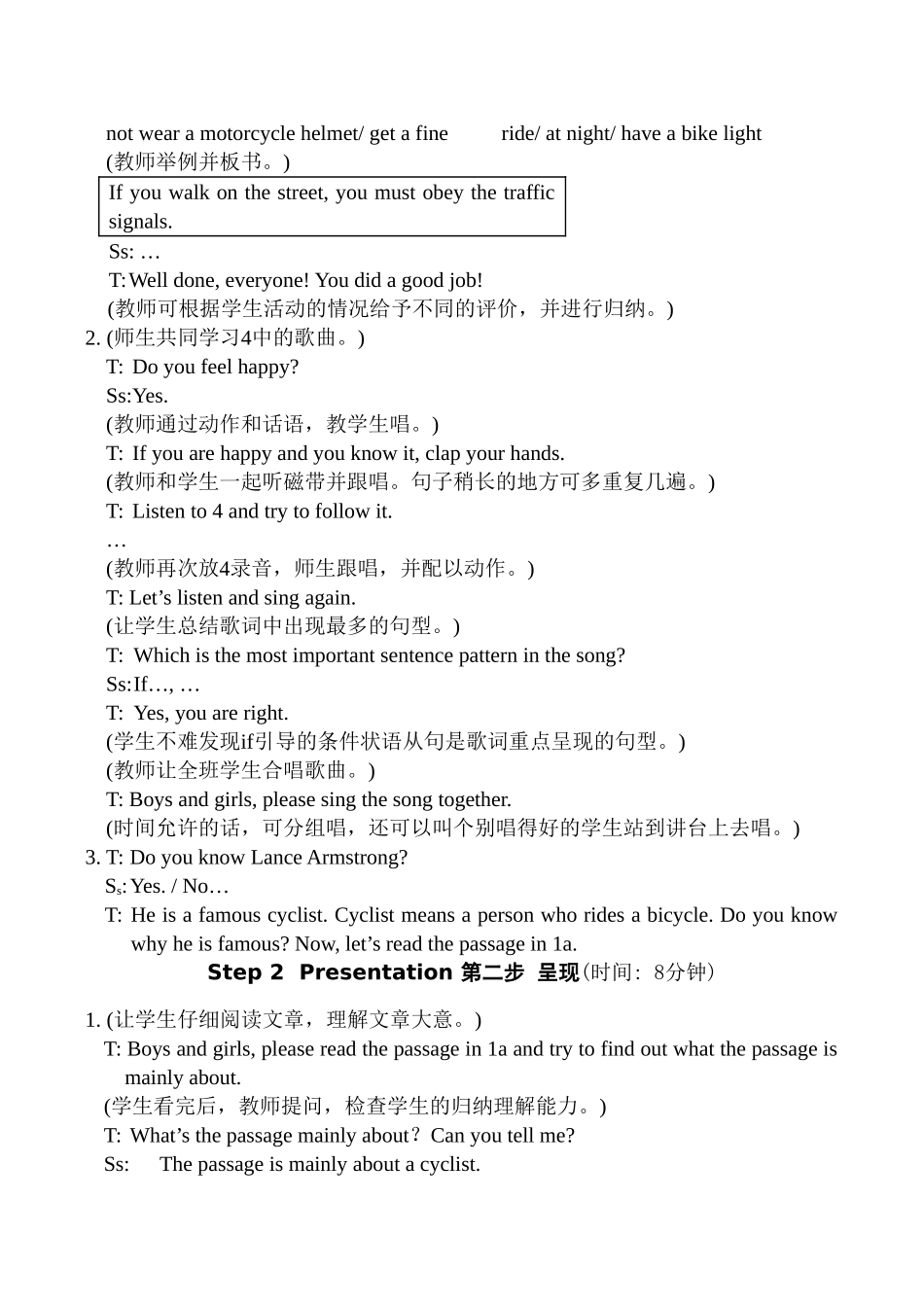八年级英语Unit 6 Topic 3 Section C湘教版_第3页