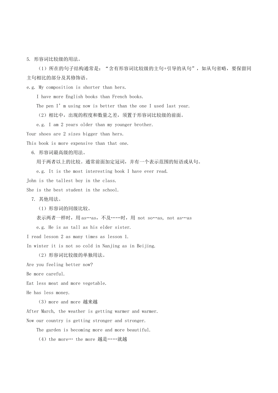 八年级英语上册 Unit 3《Countries and cites》教案和练习 北师大版_第3页
