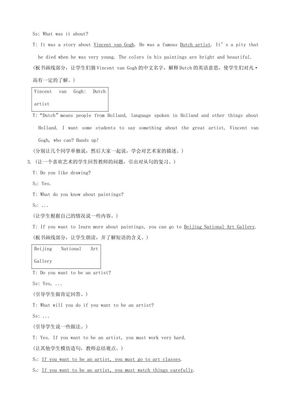 九年级英语下册 Unit 6 Entertainment and Friendship Topic 2 Who is your favorite character in literature全课时教案 （新版）仁爱版-（新版）仁爱版初中九年级下册英语教案_第2页