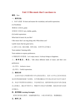 八年级英语下册：Unit 5 I like music that I can dance to 教案6鲁教版
