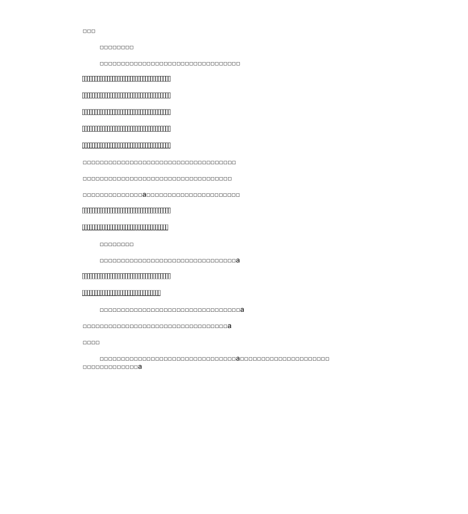 小学综合组教研工作总结三篇_第2页