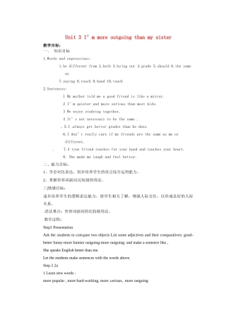 天津市东丽区徐庄子中学八年级英语上册 Unit 3 I’m more outgoing than my sister第三课时教案 （新版）人教新目标版