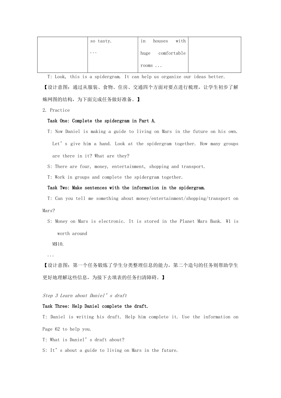 九年级英语下册 Unit 4 Life on Mars Task教案 （新版）牛津版-（新版）牛津版初中九年级下册英语教案_第3页