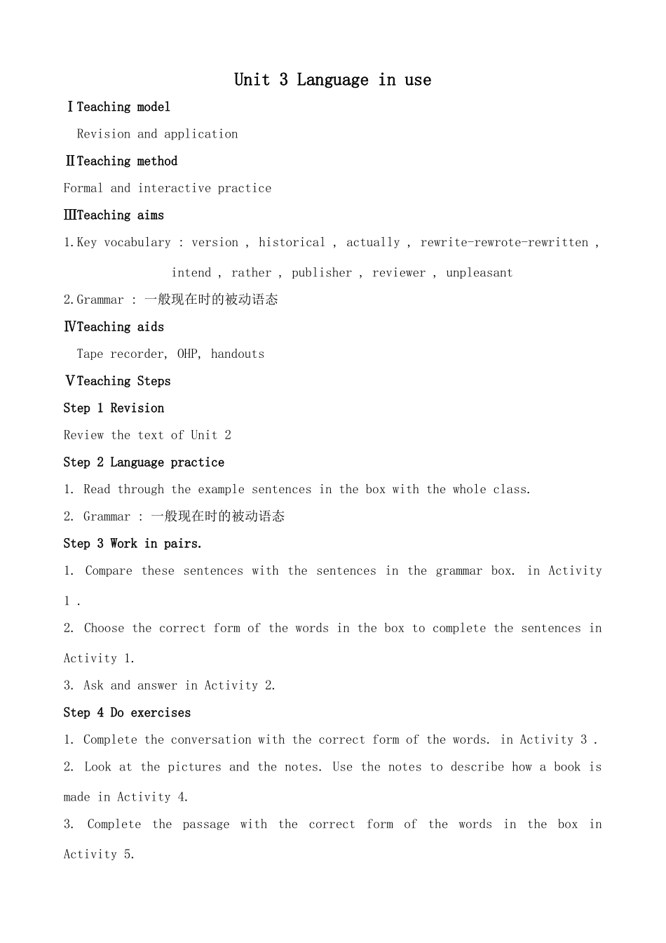 外研版英语九年级上册 Module2 Unit 3 Language in use_第1页