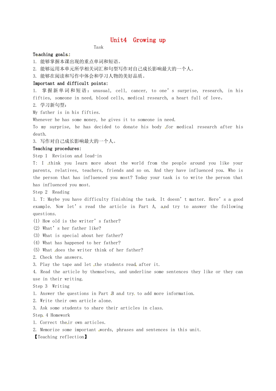 九年级英语上册《Unit 4 Growing up Task》教案 （新版）牛津版-（新版）牛津版初中九年级上册英语教案_第1页