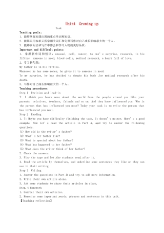 九年级英语上册《Unit 4 Growing up Task》教案 （新版）牛津版-（新版）牛津版初中九年级上册英语教案