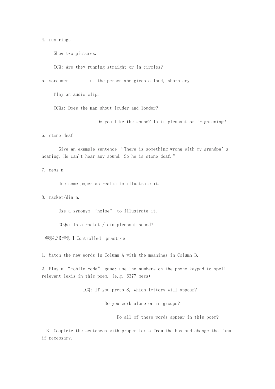 八年级英语下册 Unit 7 Poems教案 （新版）牛津上海版-牛津上海版初中八年级下册英语教案_第3页