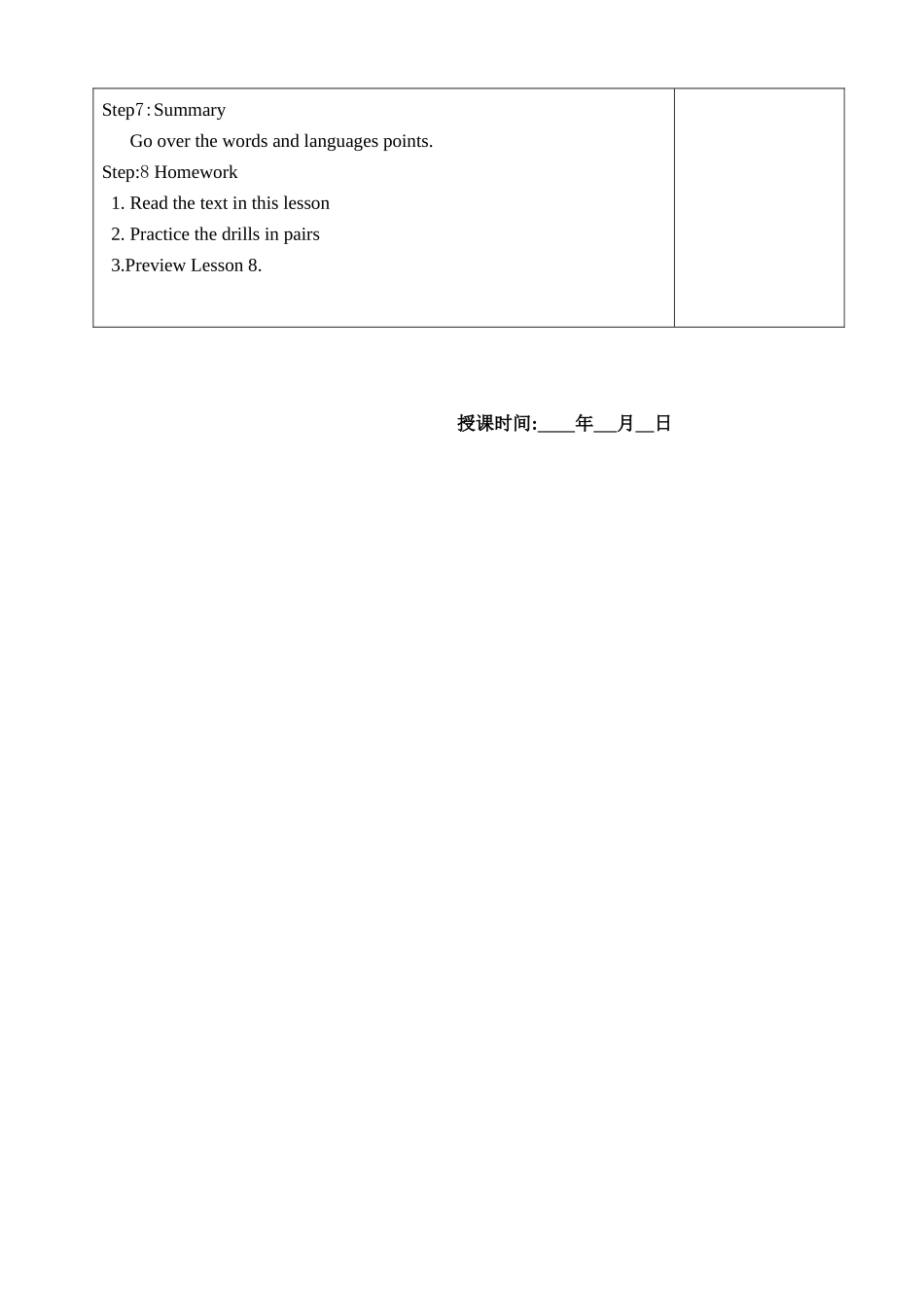 七年级英语上册 Unit 2 Colours and Clothes单元教案 冀教版_第3页