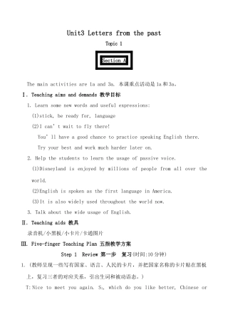 仁爱版九年级英语上册 Unit3 Letters from the past--Topic1 Section A