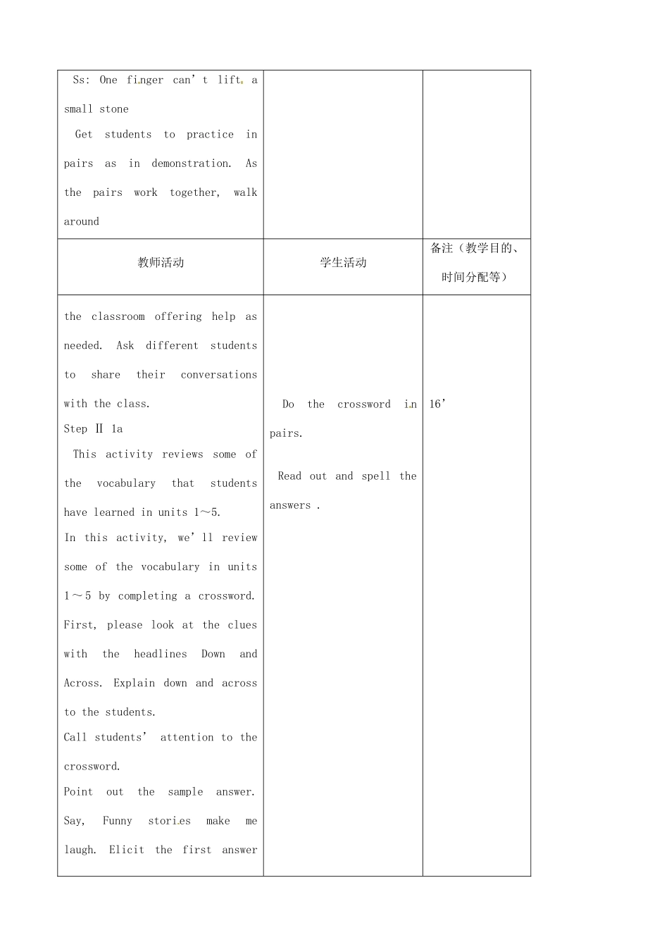 吉林省四平市第十七中学九年级英语全册《Review of Unit 1-5》（第1课时）教案 人教新目标版_第2页