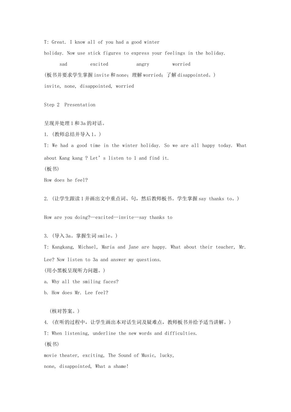 八年级英语下册 Unit 5 Feeling Excited Topic 1 I’m so happy Section A教案 （新版）仁爱版-（新版）仁爱版初中八年级下册英语教案_第2页