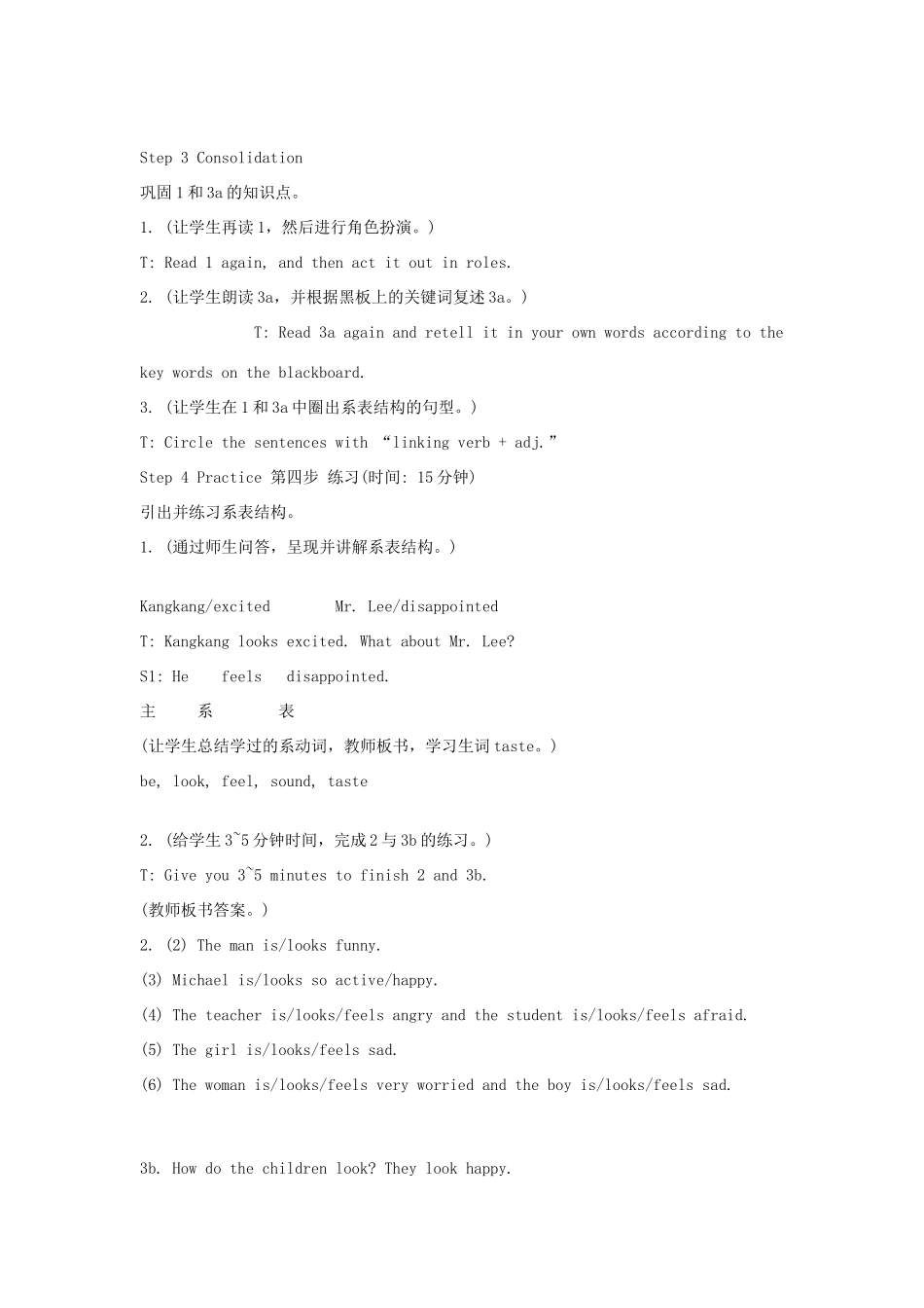 八年级英语下册 Unit 5 Feeling Excited Topic 1 I’m so happy Section A教案 （新版）仁爱版-（新版）仁爱版初中八年级下册英语教案_第3页