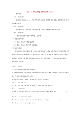 八年级英语下册 Unit 5 Feeling Excited Topic 1 I’m so happy Section A教案 （新版）仁爱版-（新版）仁爱版初中八年级下册英语教案