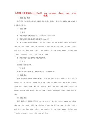八年级英语上册 Unit11Could you please clean your room教案 人教新目标版