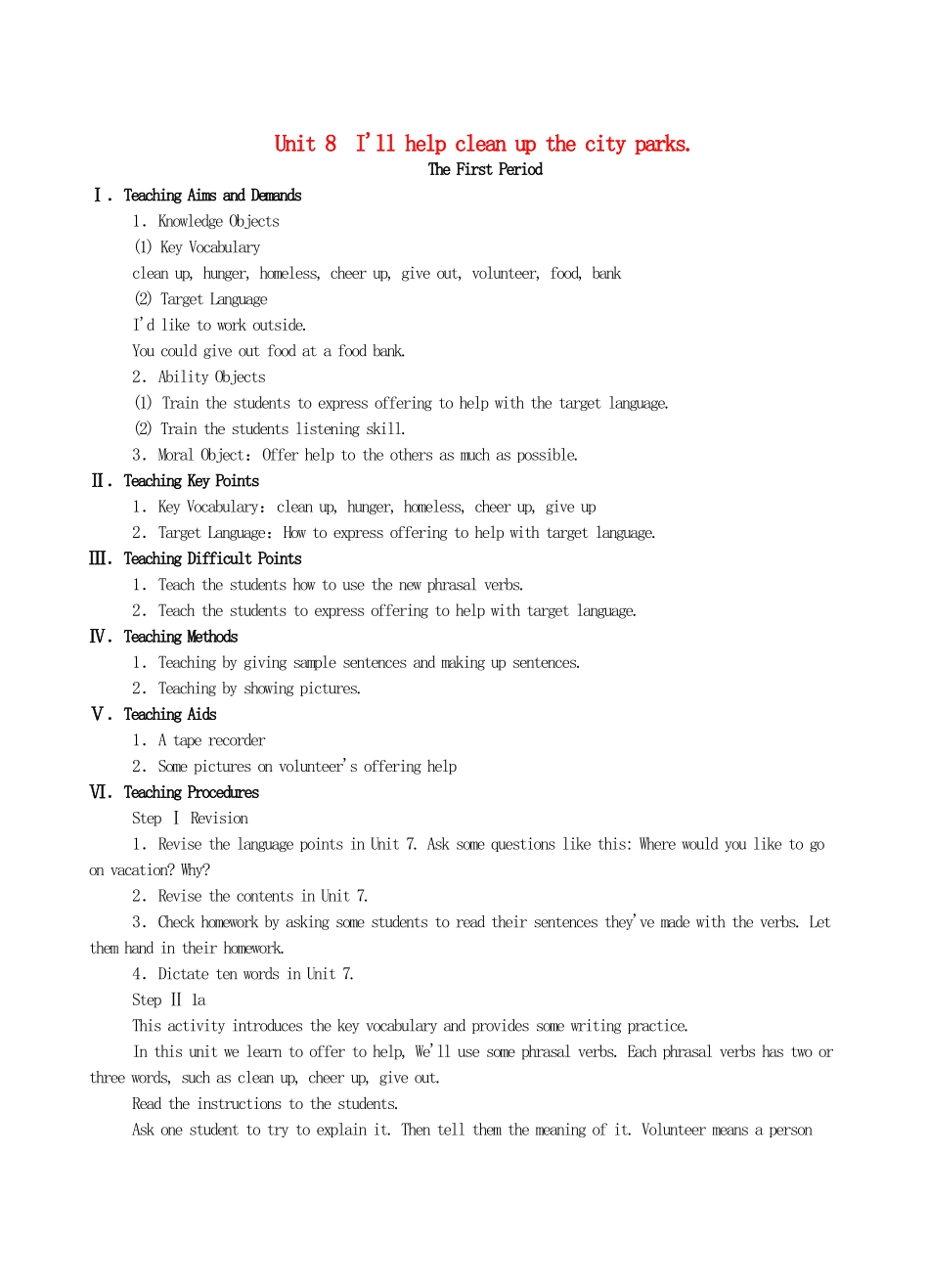 《Unit 8 I’ll help clean up the city parks》教案（2）_第1页