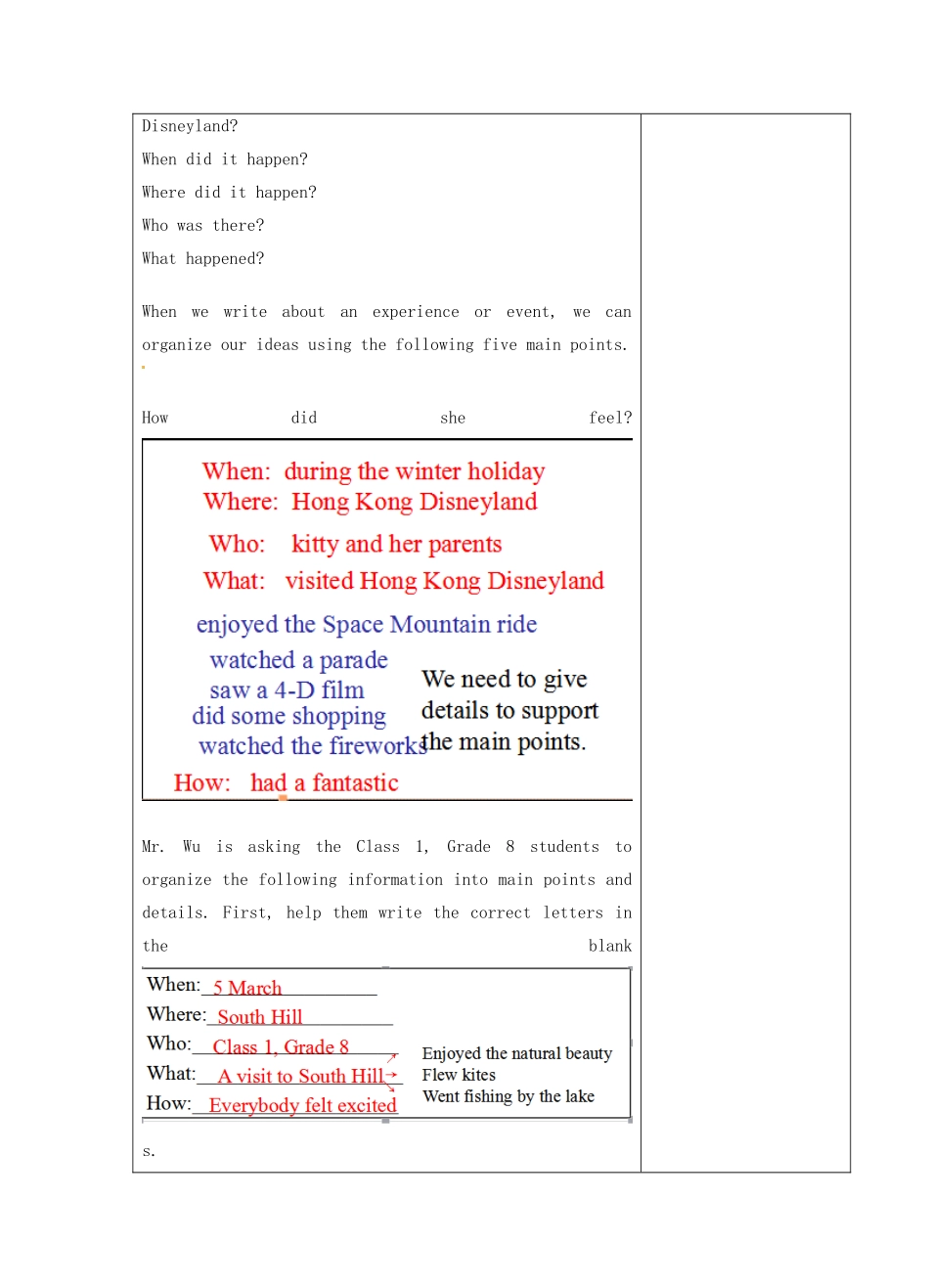 八年级英语下册《Unit 2 Travelling Study skills and Speak up》教案 （新版）牛津版-（新版）牛津版初中八年级下册英语教案_第2页