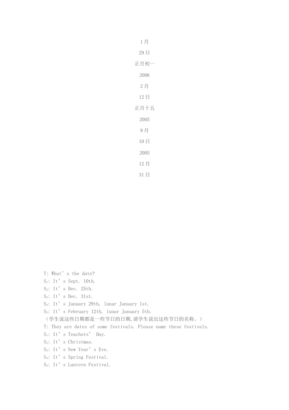 七年级英语下Unit8Topic3教学设计一仁爱版_第2页