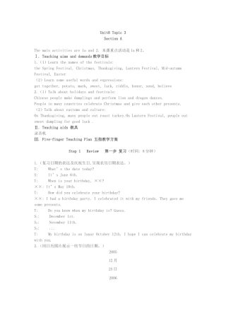 七年级英语下Unit8Topic3教学设计一仁爱版
