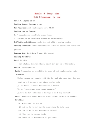 七年级英语下册 Module9 Story time Unit3 Language in use 教案 外研版