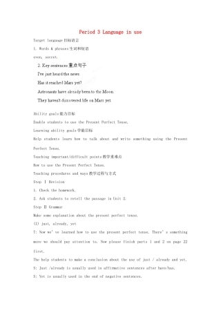 天津市武清区杨村第五中学八年级英语上册《Module 3 Journey to Mars Period 3 Language in use》教案 外研版