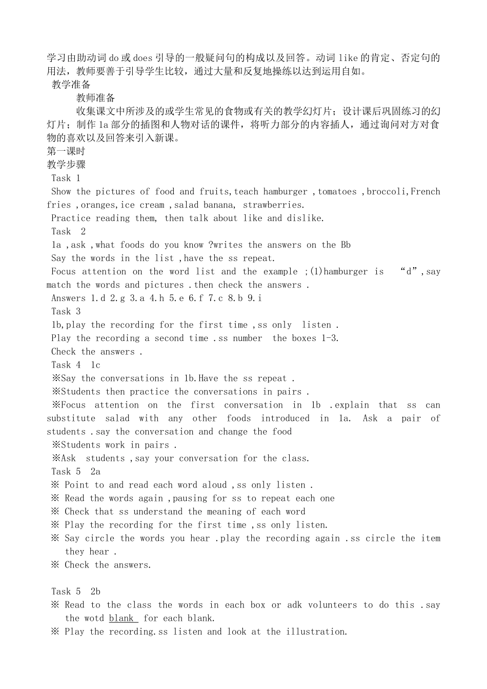 七年级英语Do you like bananas教案2 新课标 人教版_第2页