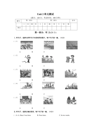 仁爱版英语最新试题九上Unit2单元测试