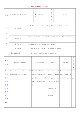 七年级英语下册 Module 2 Man’s best friends Unit 3 Our animal friends教案6 （新版）牛津深圳版-牛津深圳版初中七年级下册英语教案