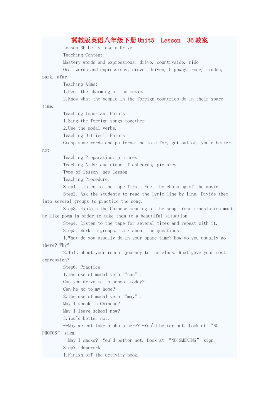 八年级英语下册 Unit5 Lesson 36教案 冀教版_第1页