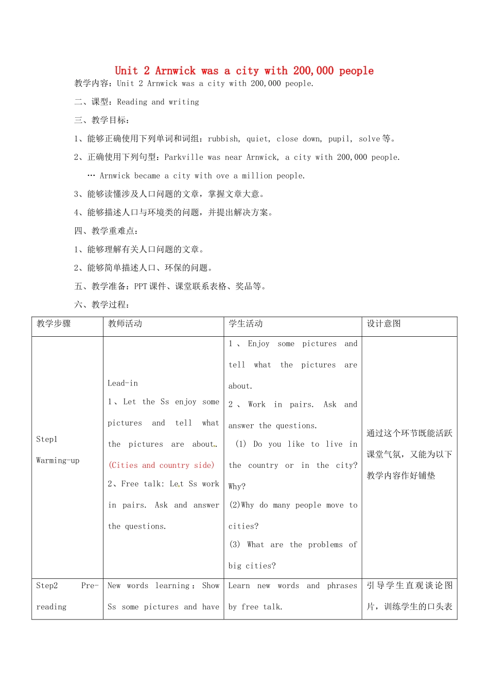 八年级英语上册 Module 9 Unit 2 Arnwick was a city with 200,000 people教案 （新版）外研版-（新版）外研版初中八年级上册英语教案_第1页