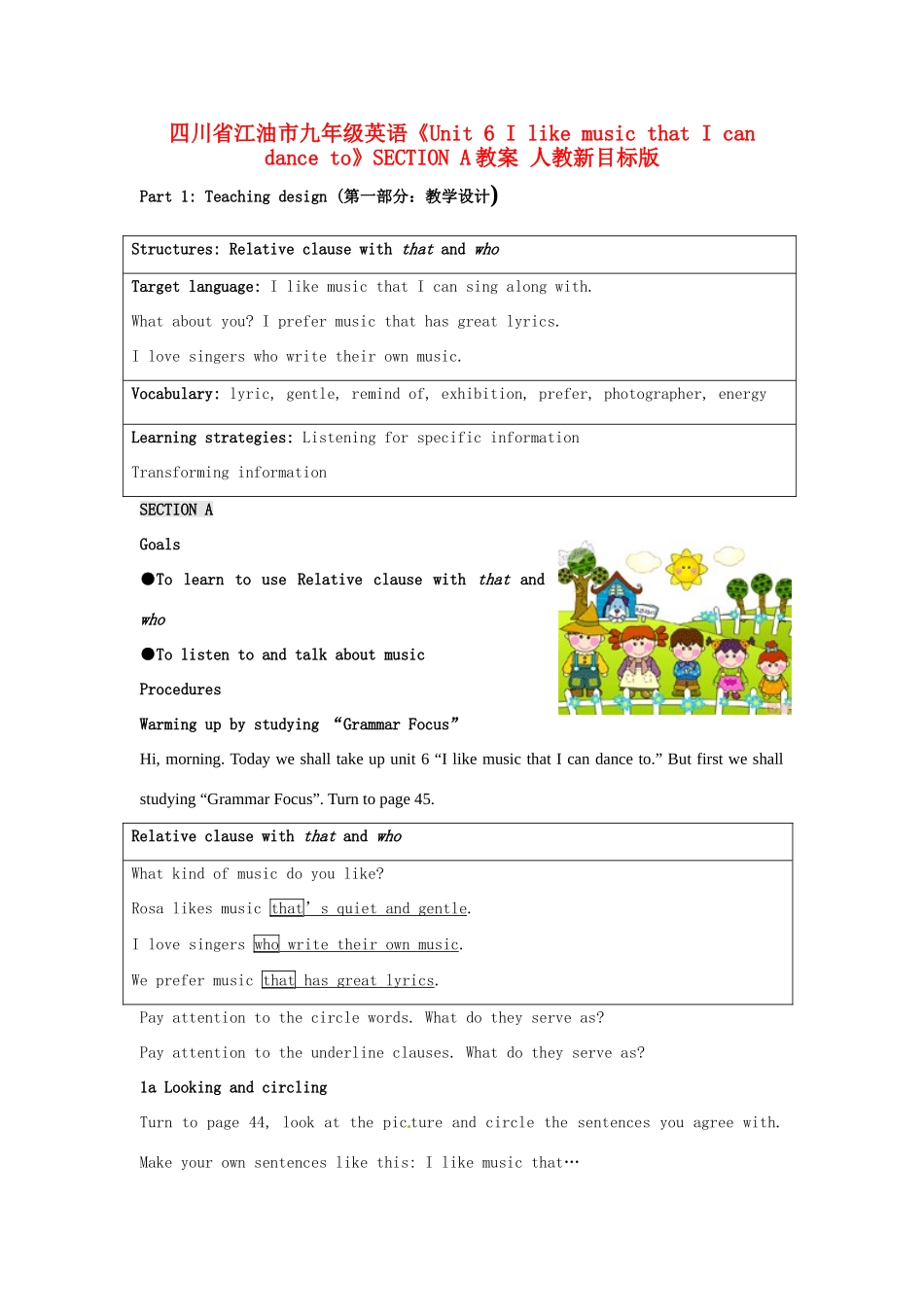 四川省江油市九年级英语《Unit 6 I like music that I can dance to》SECTION A教案 人教新目标版_第1页