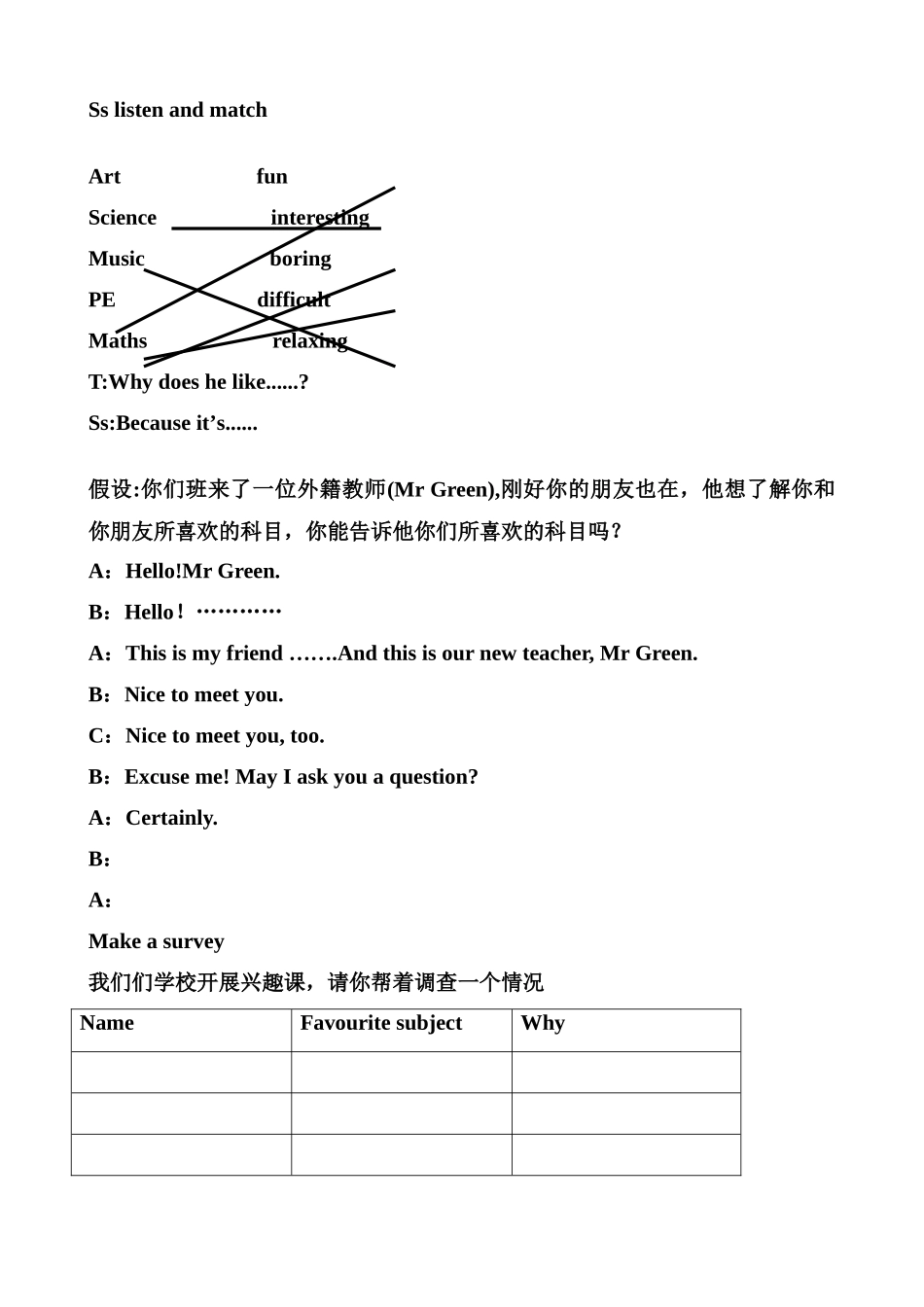 七年级英语My favourite subject is science教案 新课标 人教版_第3页