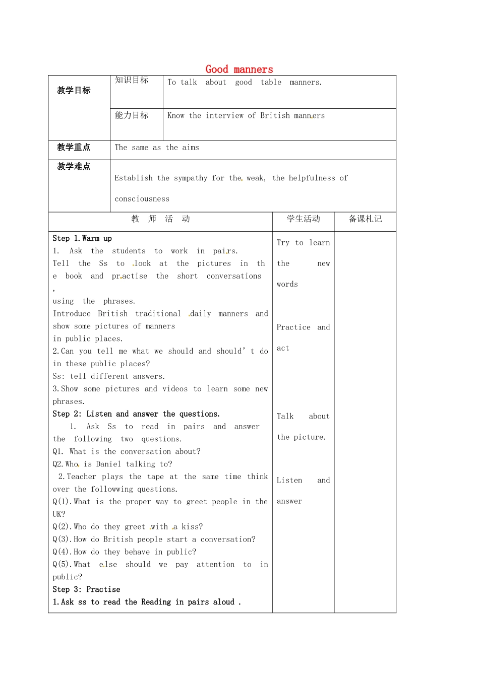 八年级英语下册《Unit 5 Good manners Period 2》教案 （新版）牛津版-（新版）牛津版初中八年级下册英语教案_第1页