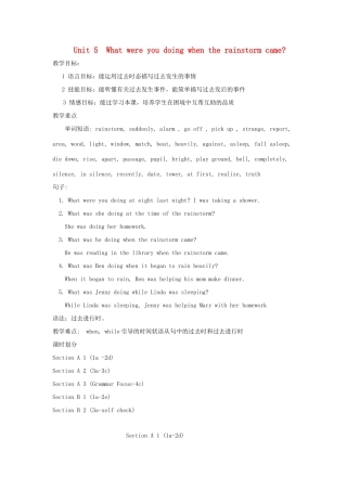 八年级英语下册 Unit 5 What were you doing when the rainstorm came教案 （新版）人教新目标版
