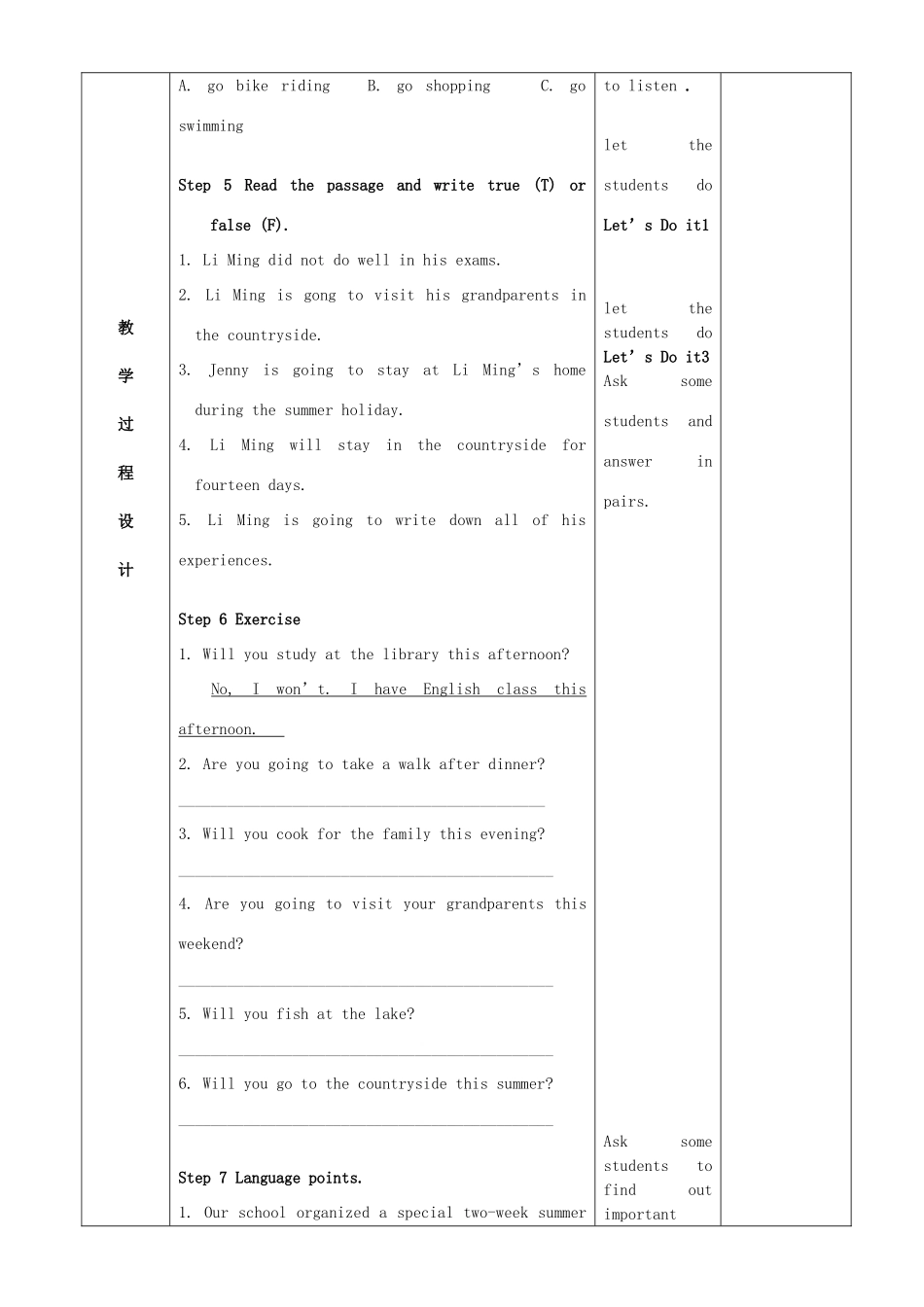 七年级英语下册 Unit 8 Summer Holiday Is Coming Lesson 48 Li Ming's Summer Holiday教案 （新版）冀教版-（新版）冀教版初中七年级下册英语教案_第2页