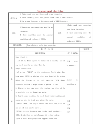 八年级英语下册 Unit 7 International Charities reading 1教案 （新版）牛津版-（新版）牛津版初中八年级下册英语教案